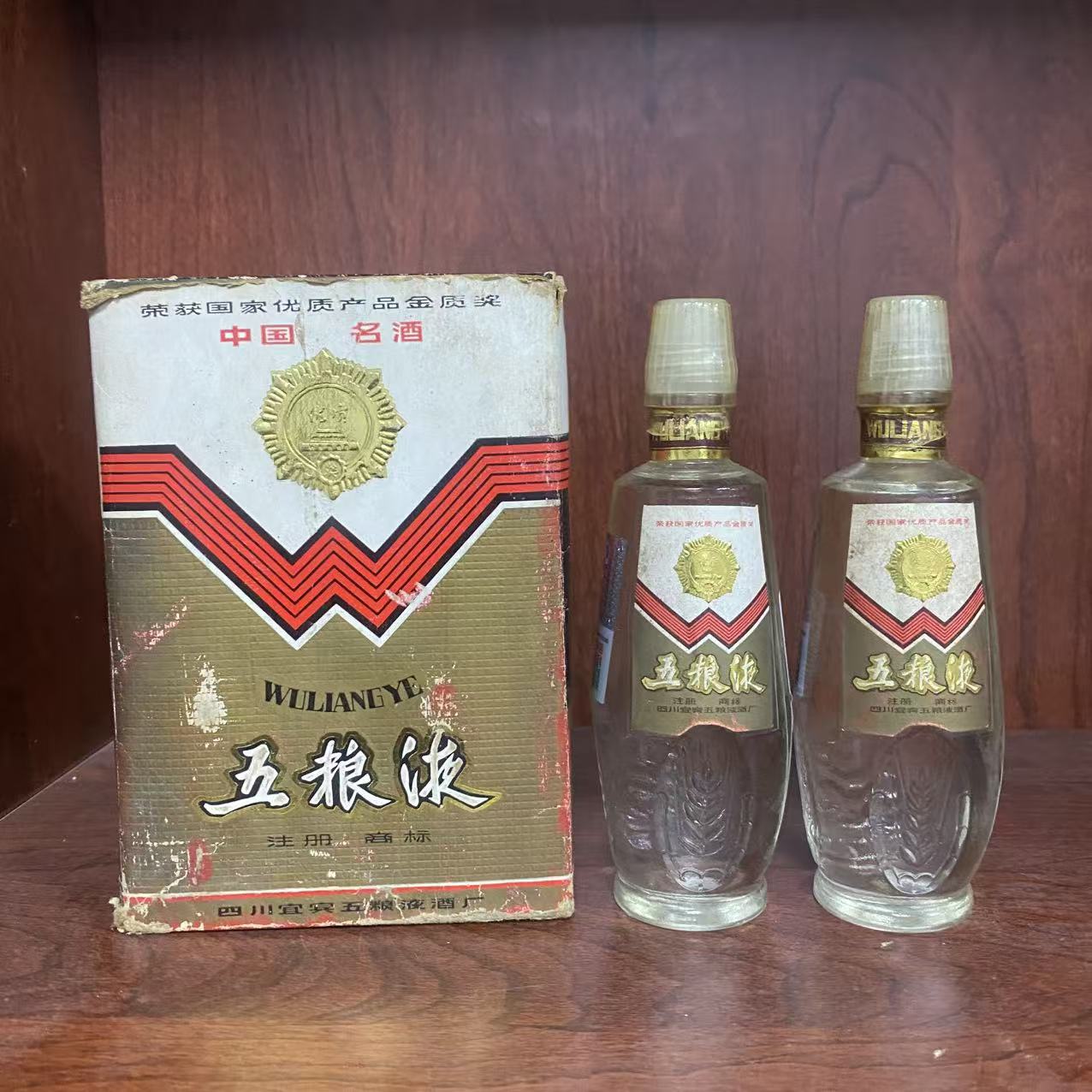 八十年代五粮液麦穗 60% 125ml*2