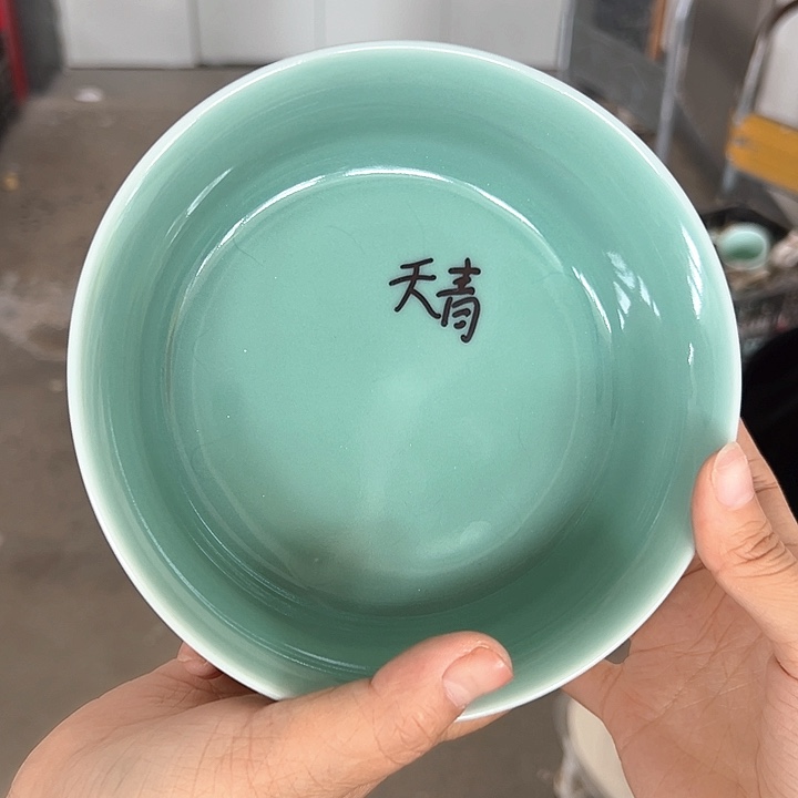 龙泉云间青瓷小米茶器