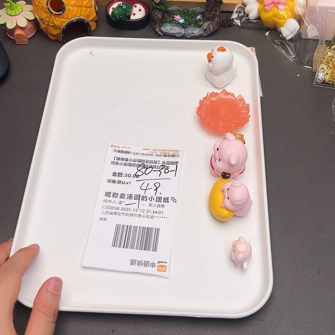 硅胶卖汤圆的小团纸补米