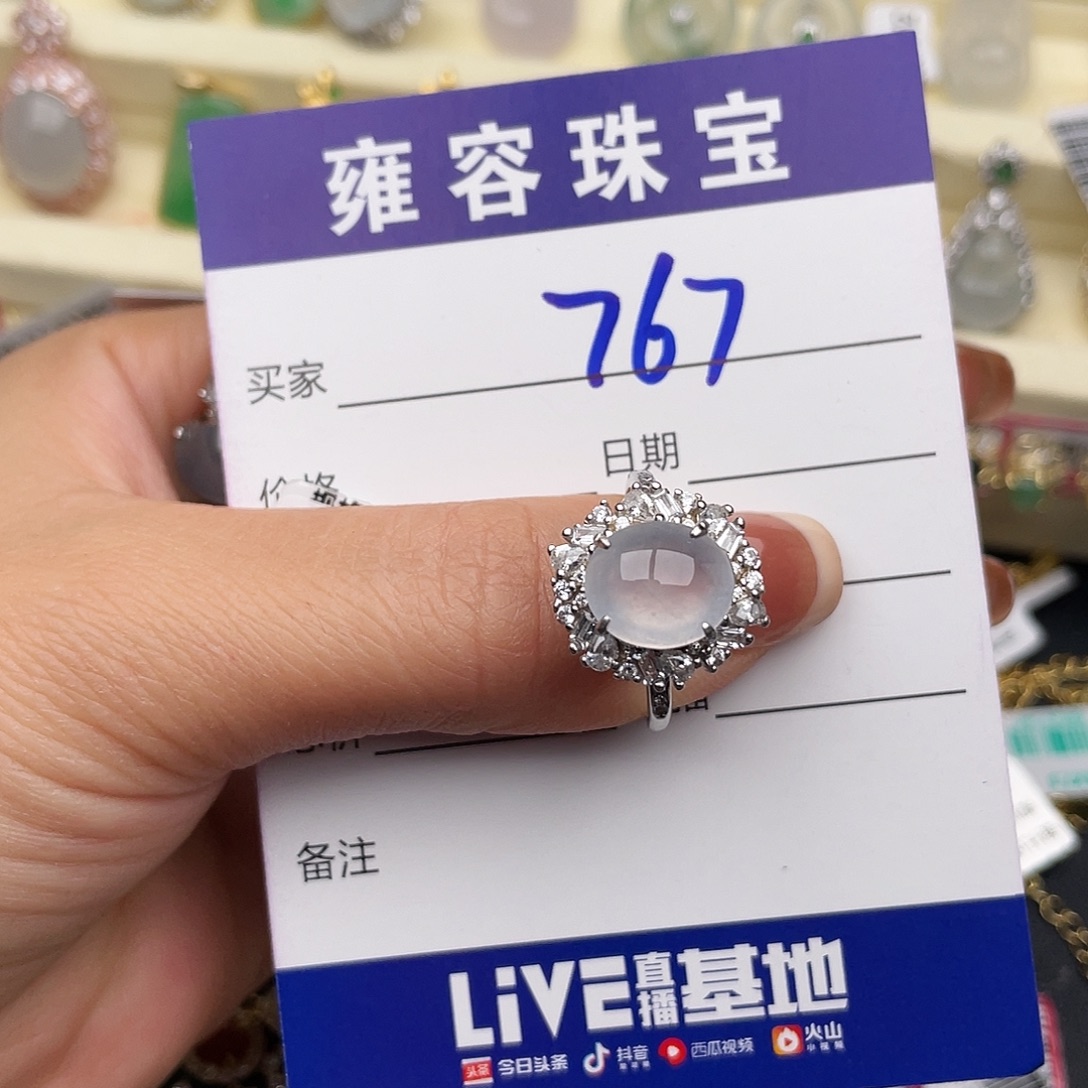 *****翡翠银S925镶嵌戒指