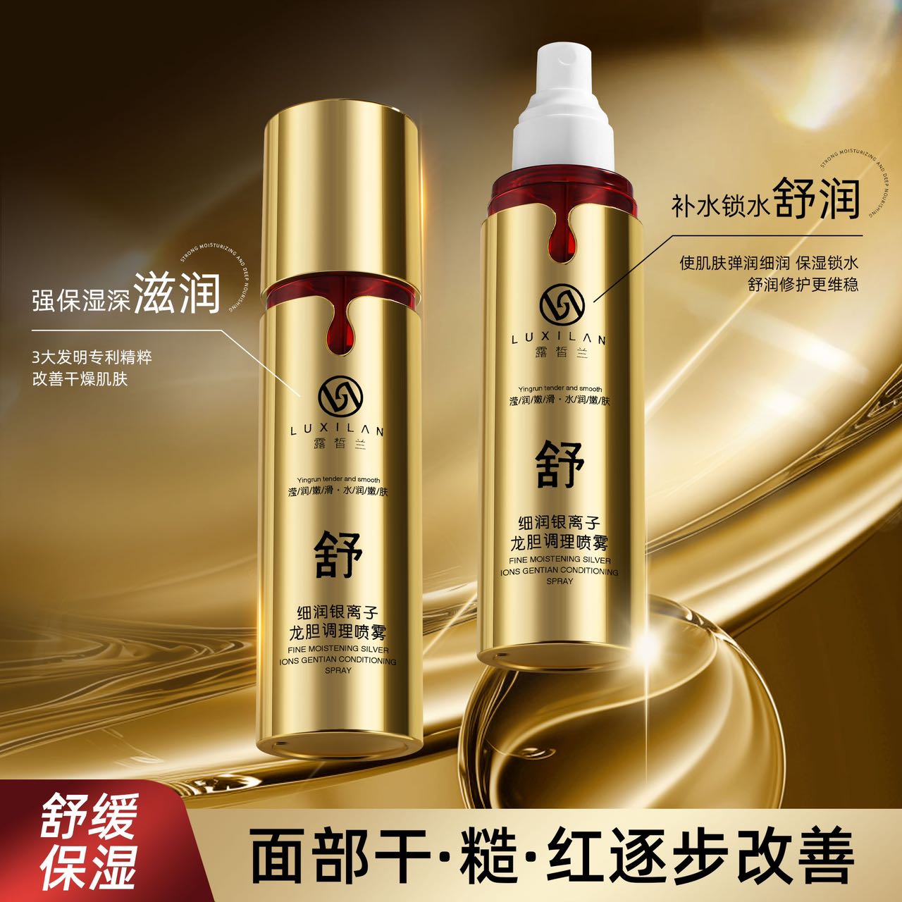 【细胞加速剂】打开皮肤通道/赋予细胞激活/直达肌底/加速吸收
