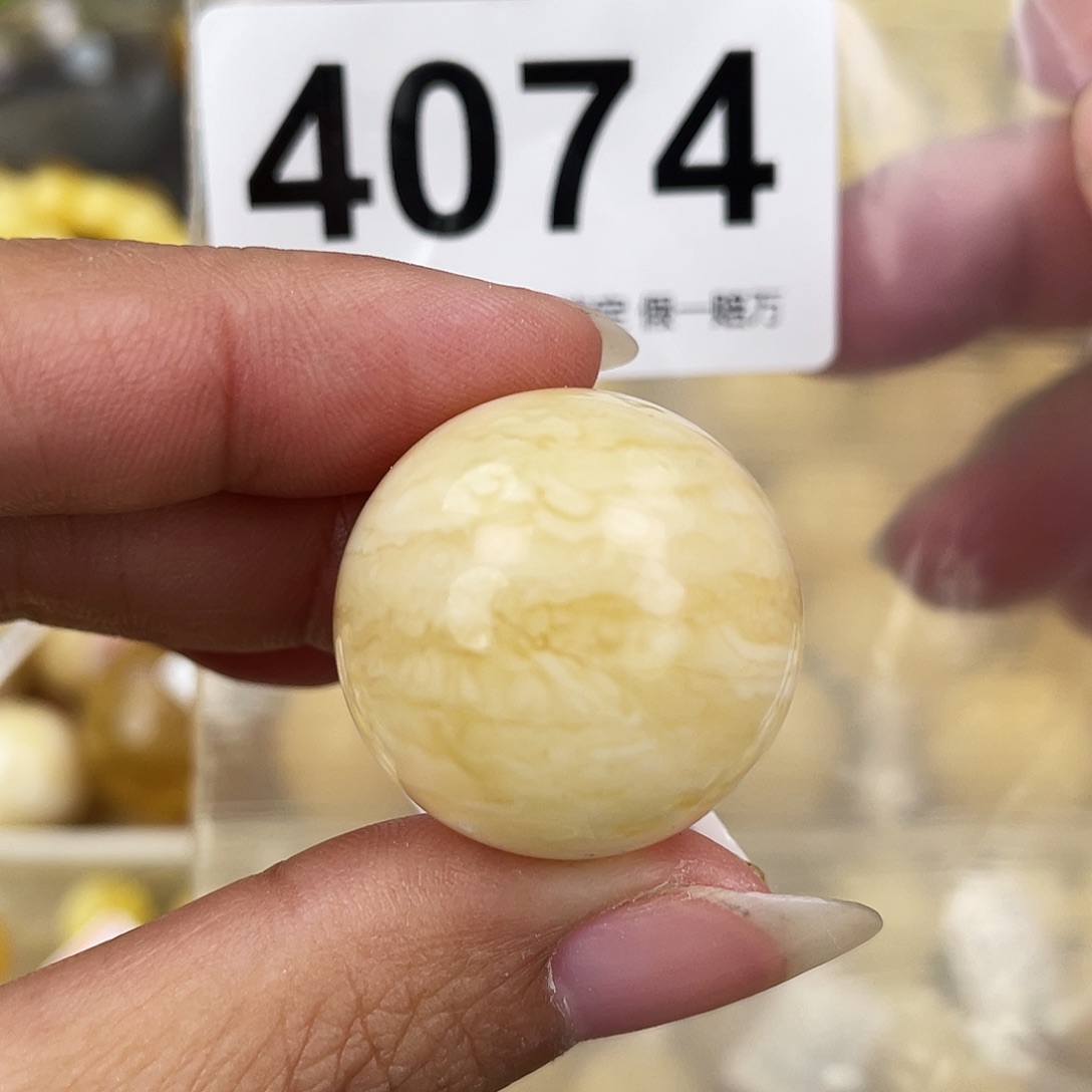 蜜蜡未镶嵌裸石25粉