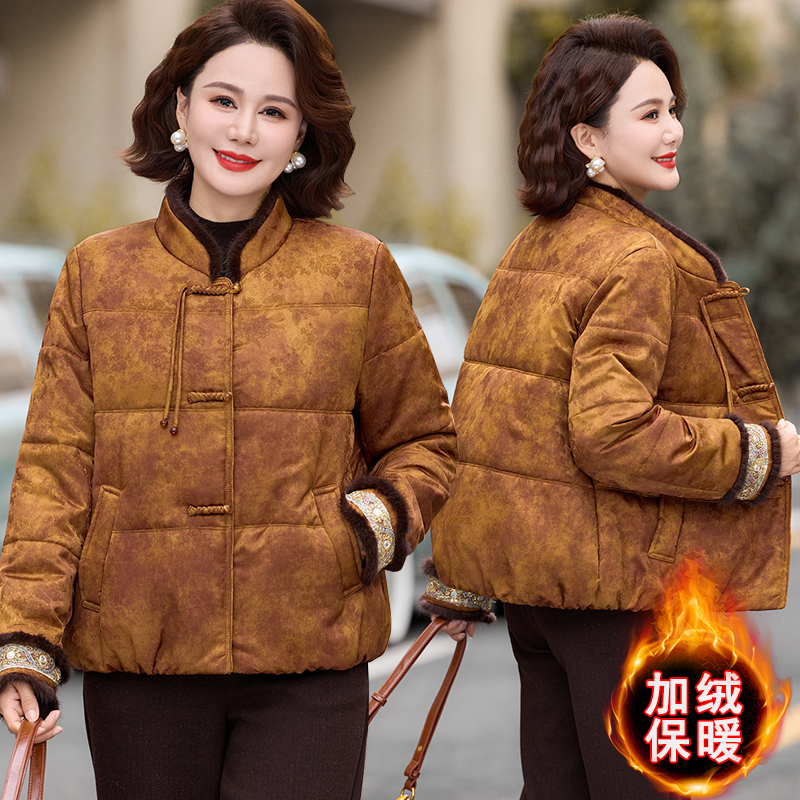 新中式国风立领盘扣棉服女2025冬季新款短款时尚洋气妈妈棉衣外套