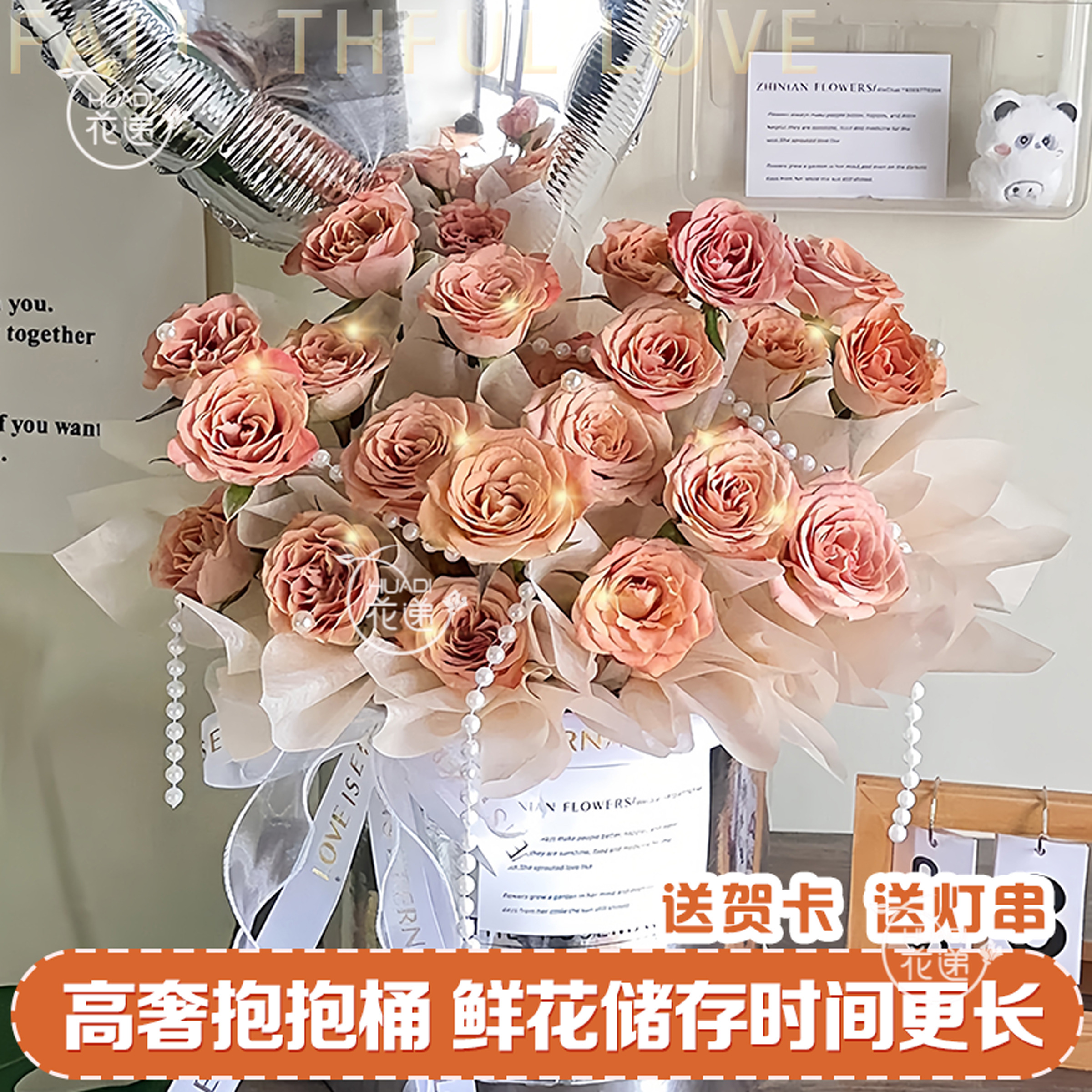【抱抱桶❤轻奢小众】玫瑰花抱抱桶韩式送女友秋天第一束花的鲜花订购同城配送花递鲜花小时达鲜花团购