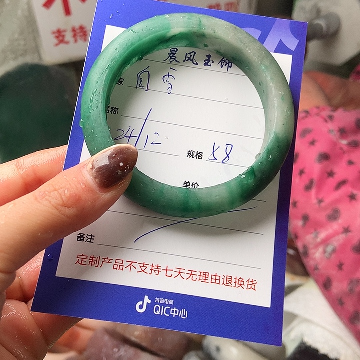 白***雪石英质玉未镶嵌手镯