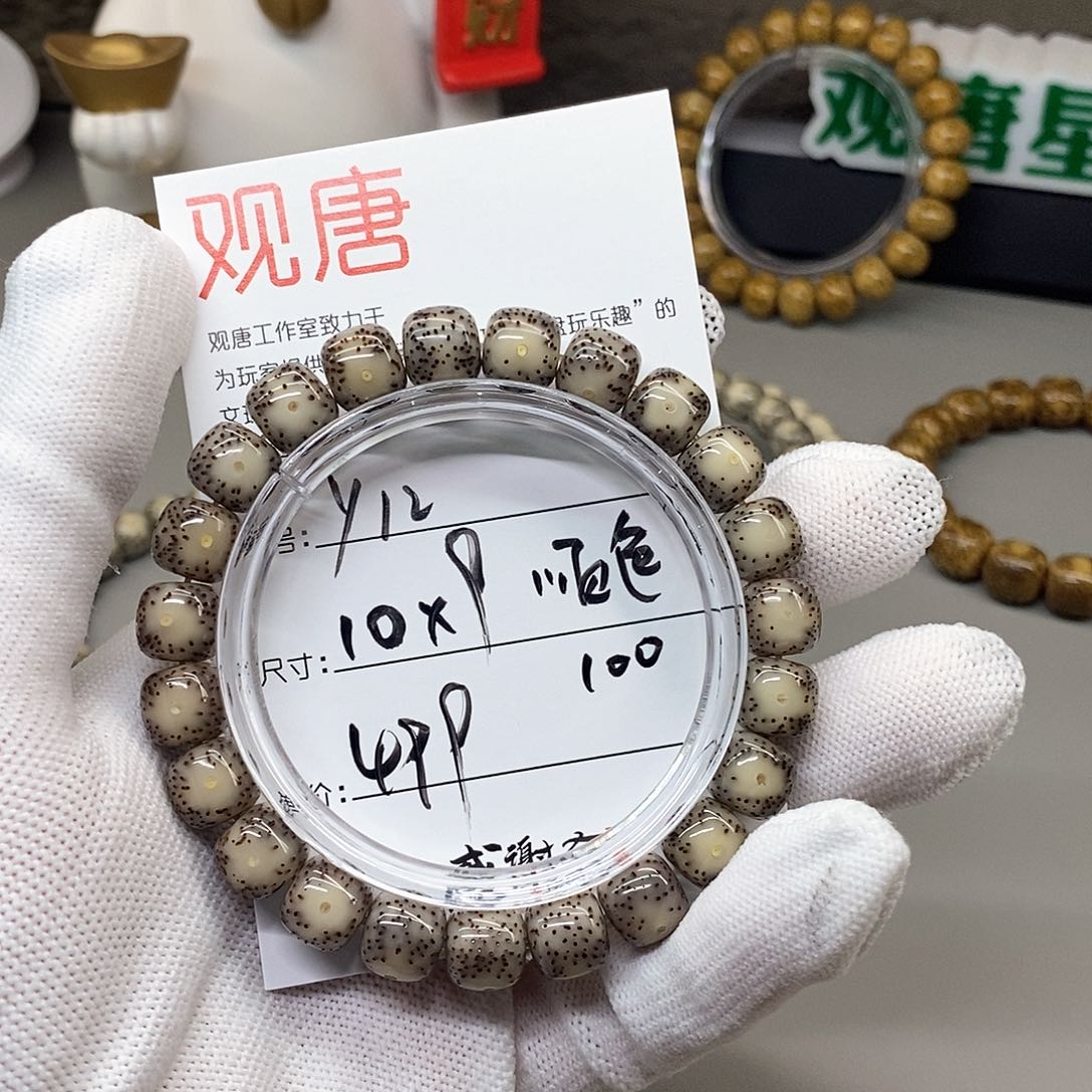 星月菩提手串观唐星月菩提y12