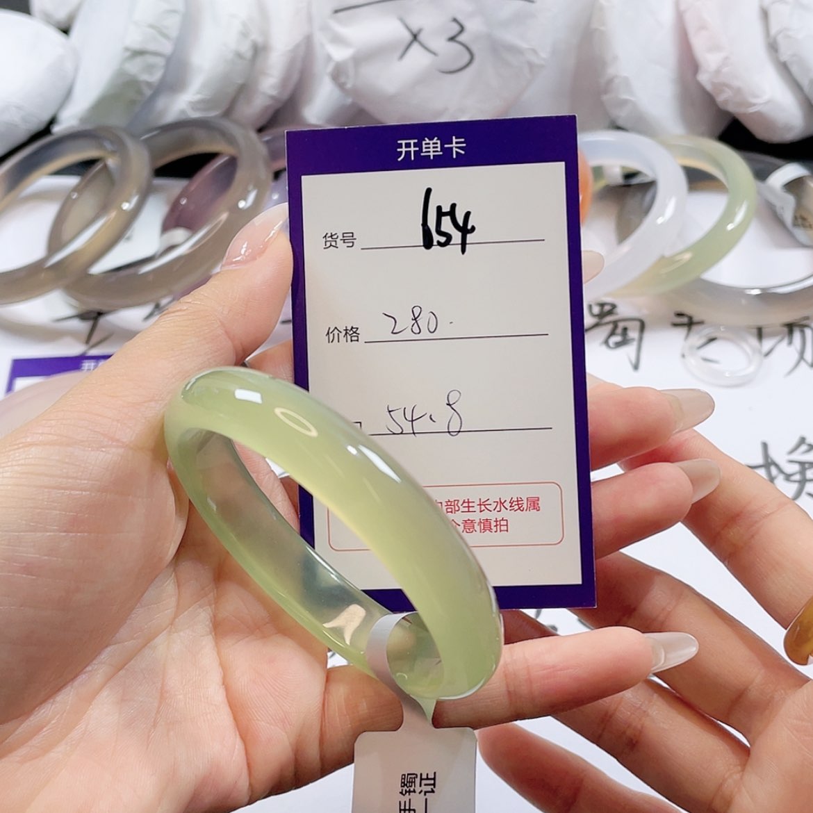 【闪购商品】玛瑙/玉髓玛瑙手镯 未镶嵌