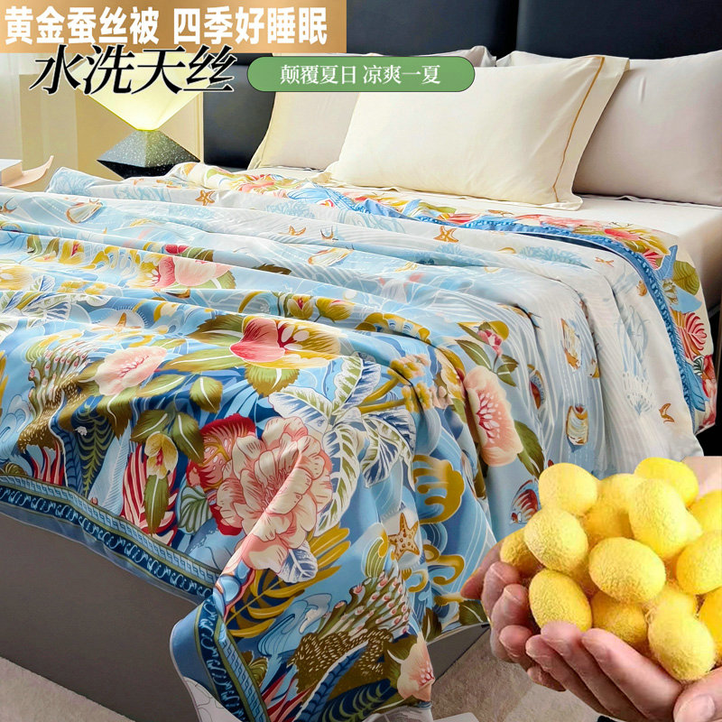【试睡30天】 高端定制/真丝数码印花黄金蚕丝被（情深似海）