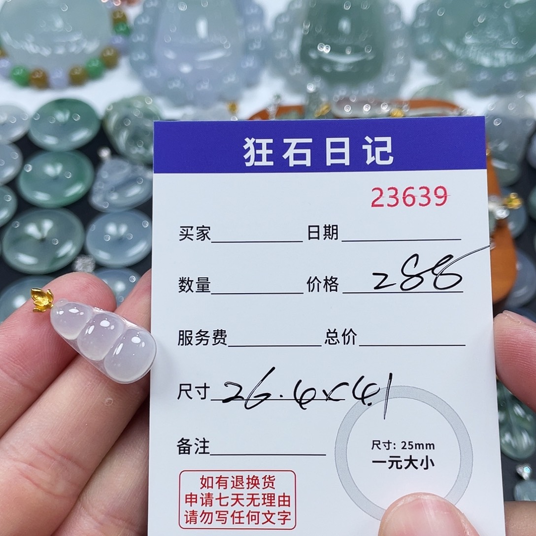 颈饰18K金镶嵌翡翠