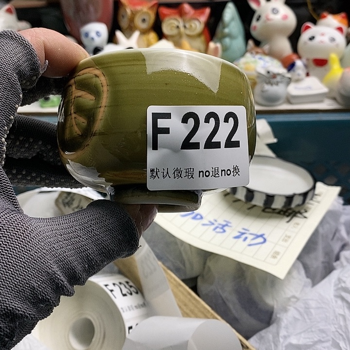 瓷片贺*囍日本回流精品瓷器