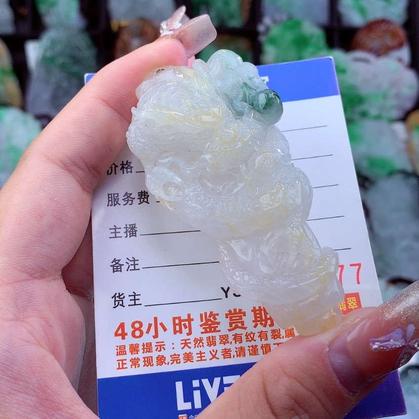 【闪购商品】翡翠颈饰未镶嵌挂件