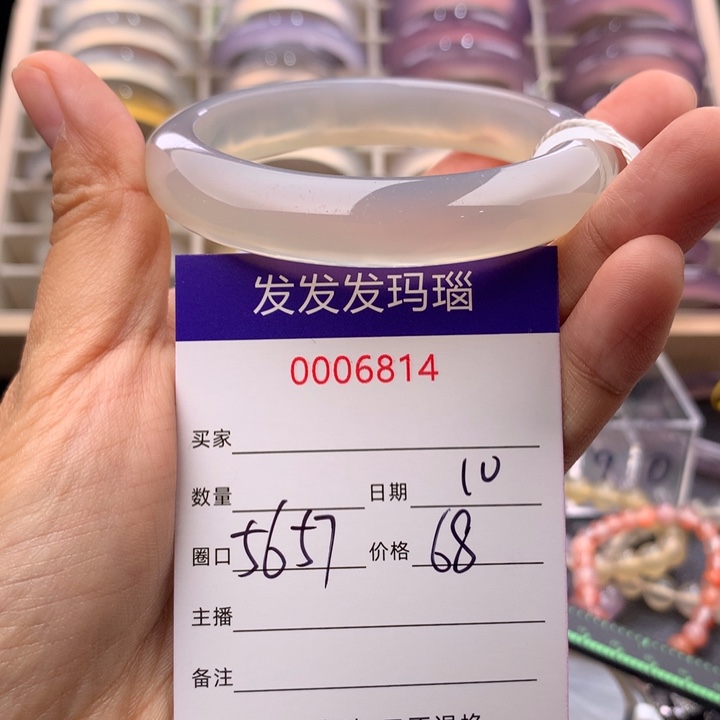 玛瑙/玉髓手镯未镶嵌6814