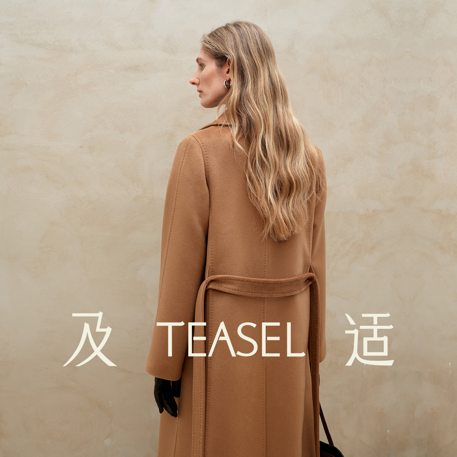 TEASEL「INIFINITY ALXA」14.5微米赫本风单面呢纯羊绒大衣2513110