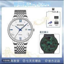 3号M89万里长城钢带不带钻-腕表夜光大表盘高档简约商务手表-青