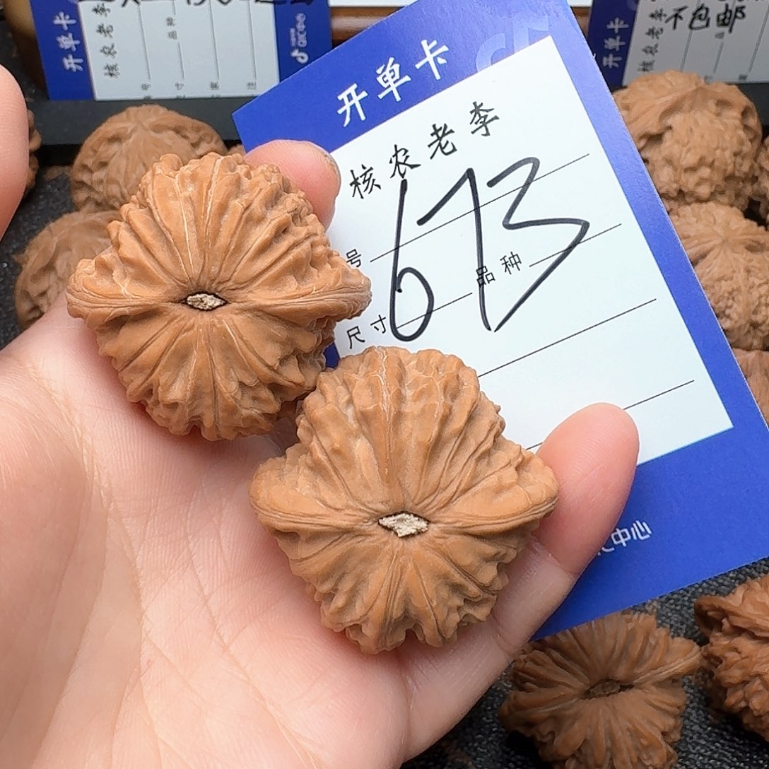 文玩核桃把件百*粉磨盘38尺