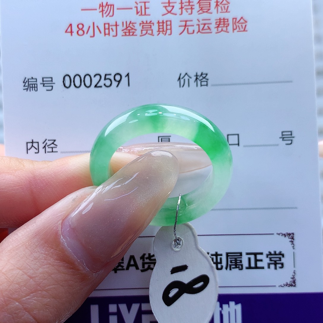 翡翠戒指未镶嵌缅甸