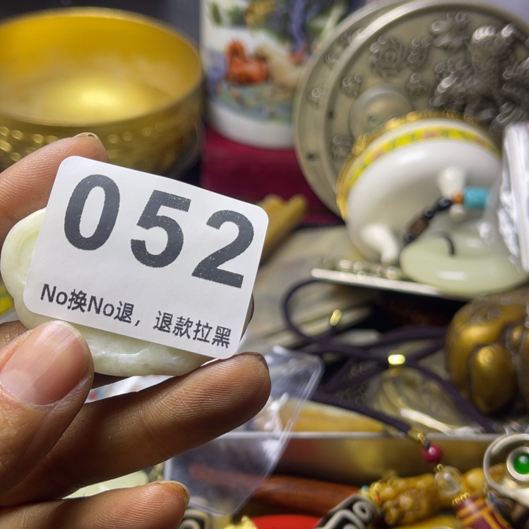 阿****祝老板新年快乐052