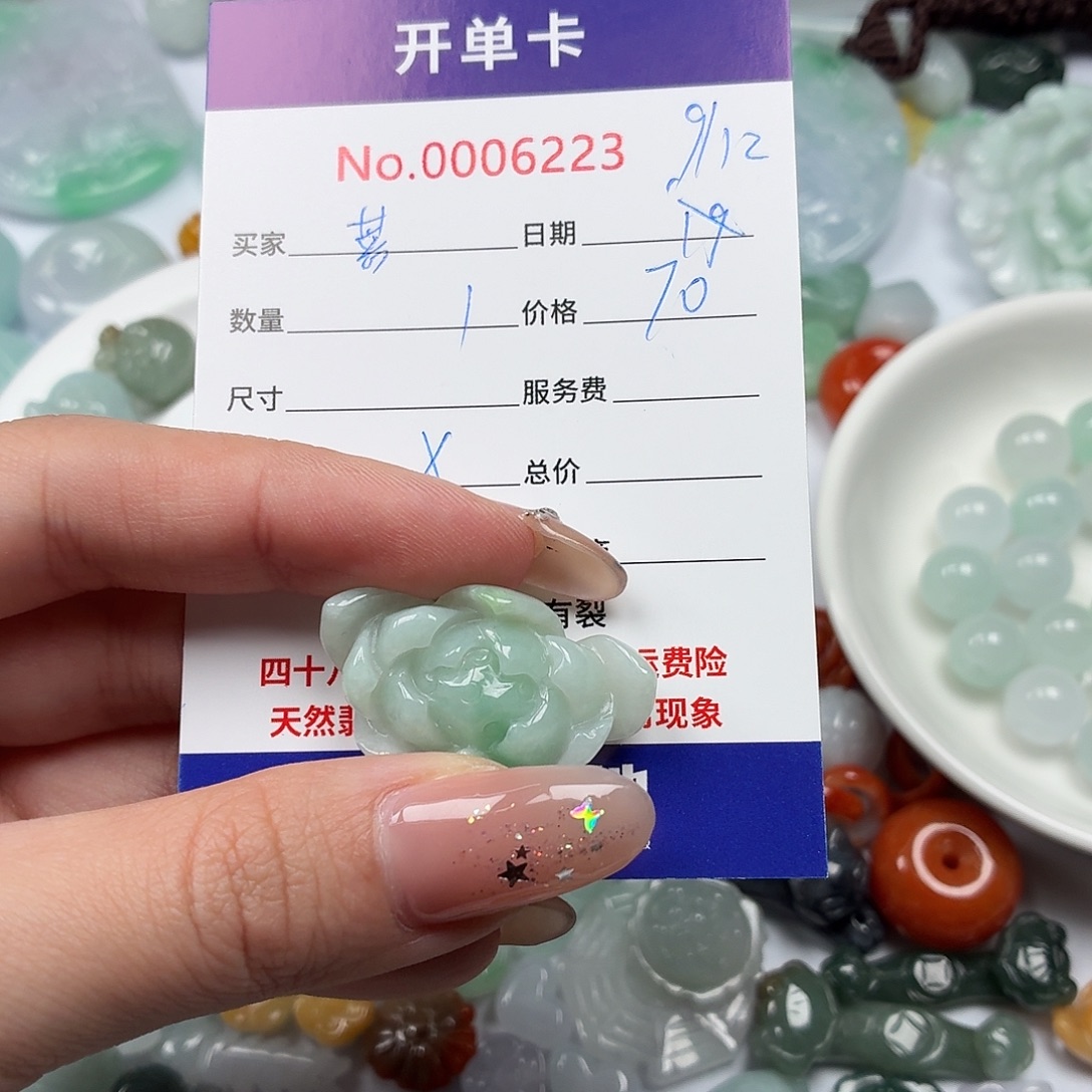 菩***下翡翠散珠hhhhhhhhhh