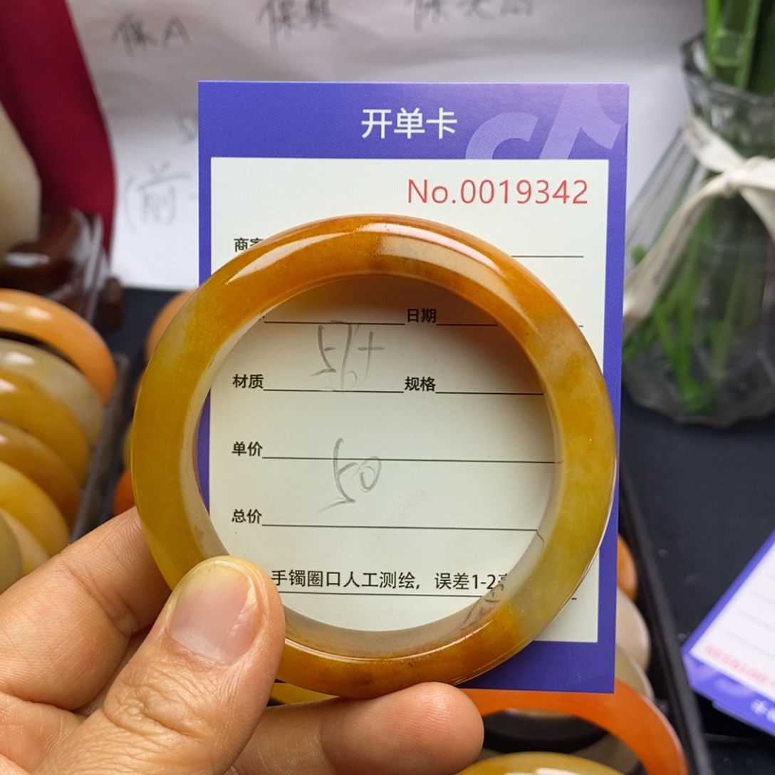 石英质玉未镶嵌手镯