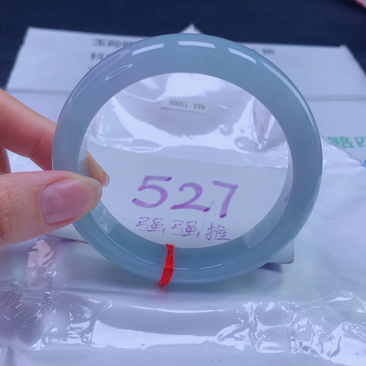 翡翠未镶嵌手镯63圈口