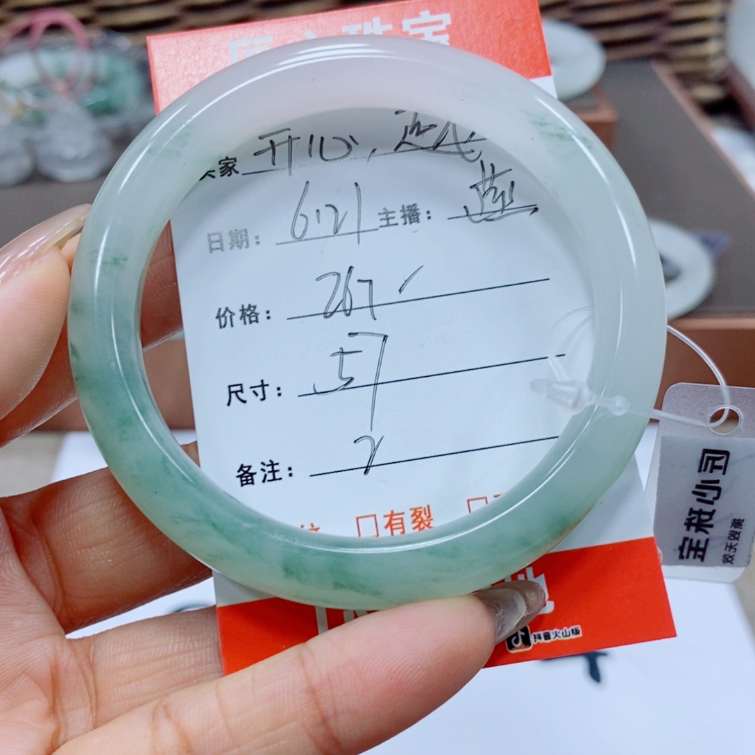 *****石英岩玉手镯未镶嵌
