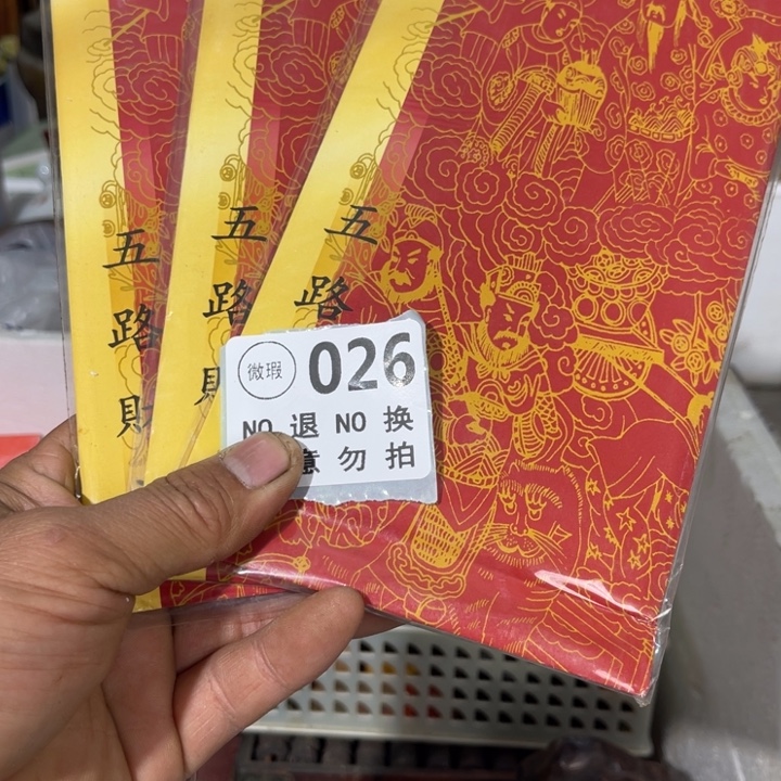 雨***销手工艺品琉璃工艺品摆件工艺品