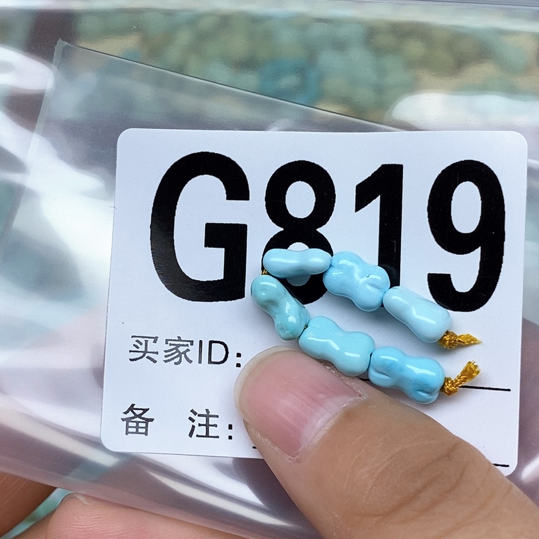 绿松石配饰未镶嵌