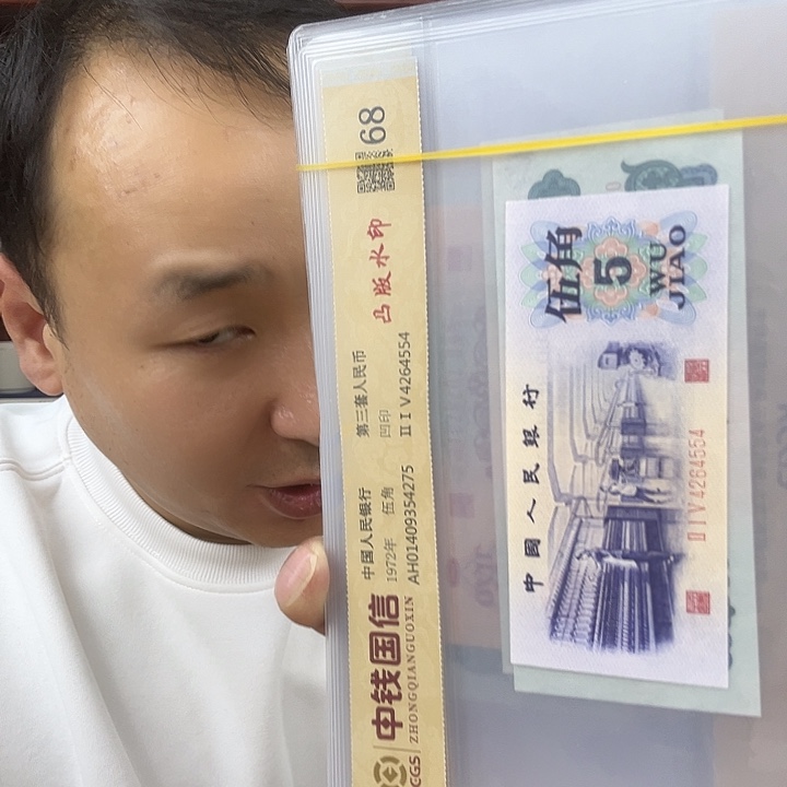 第三谈纺织工5角出货了