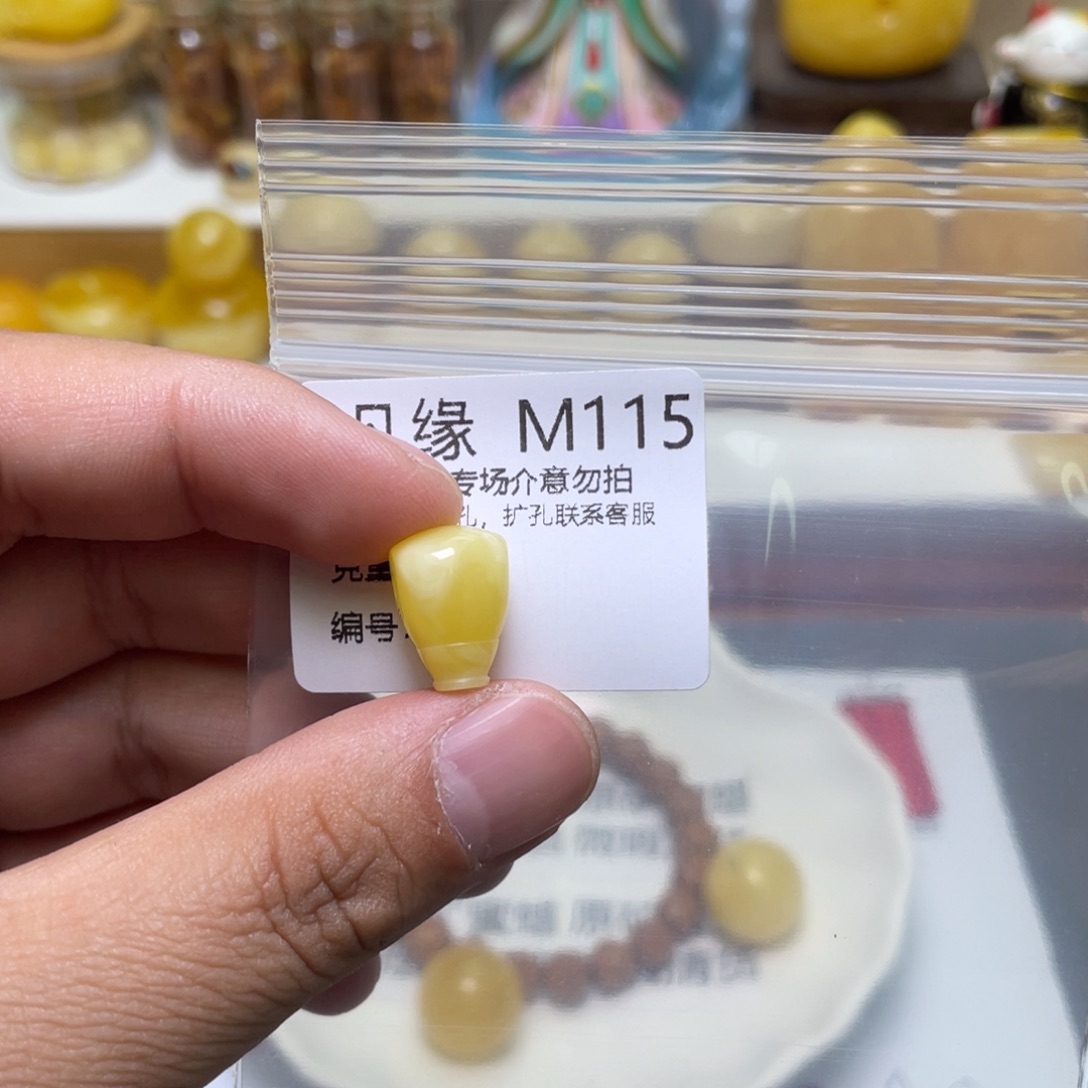 琥珀珠宝奇石未镶嵌