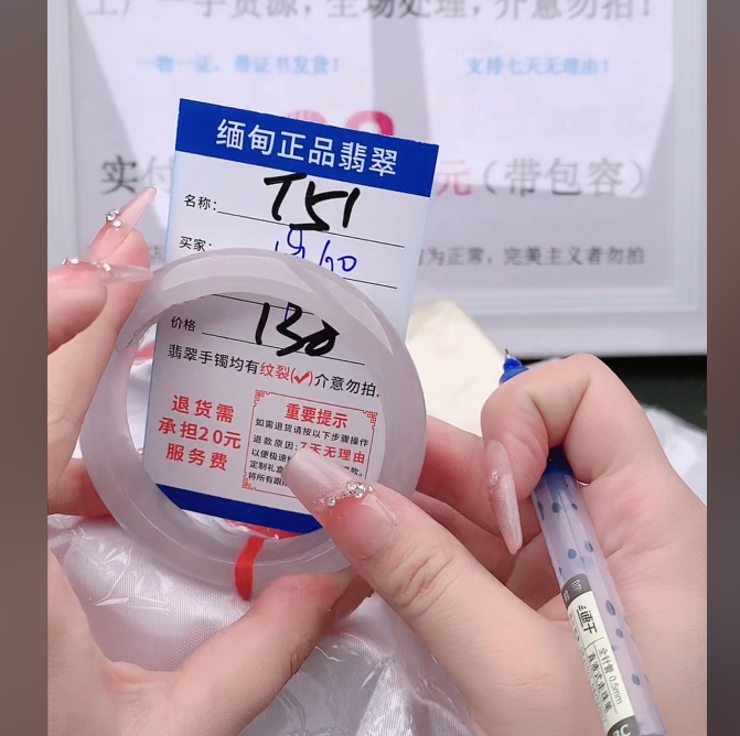 T51【缅甸翡翠  手镯】实物以直播间为准微色差G