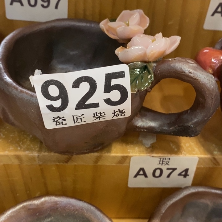 杯柴烧饼真的好好