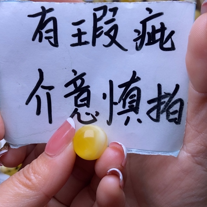琥珀裸石未镶嵌大小姐珠宝授权号33