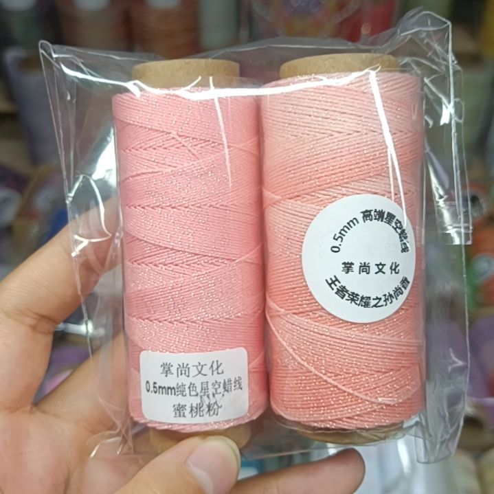 0.5星空段然 蜜桃粉 孙尚香