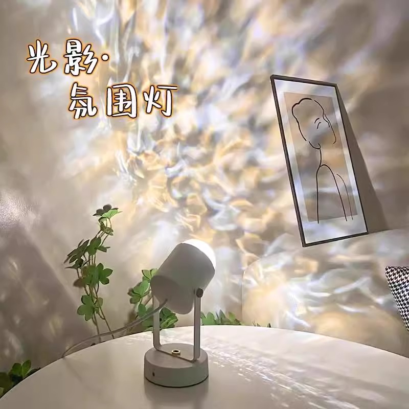 台灯水波纹氛围感灯具卧室拍照直播背景灯高级感装饰房间小夜灯