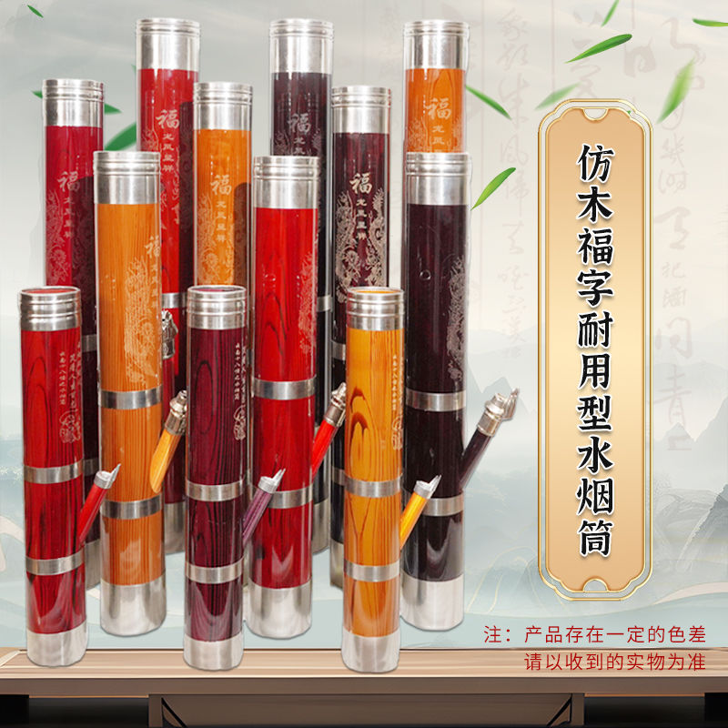 仿木纹塑料款直筒福字图案4个型号迷你款小号中号大号