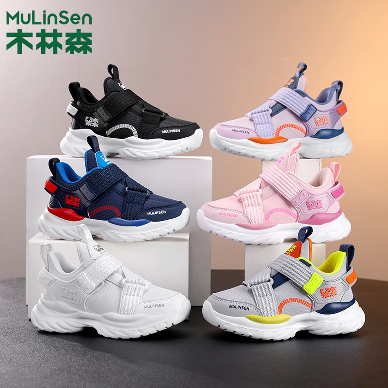 木林森童鞋2025新款皮面儿童轻便鞋中大童防滑耐磨户外休闲运动鞋