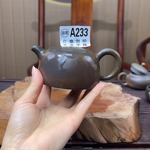 戬谷龙窑坭兴陶柴烧233