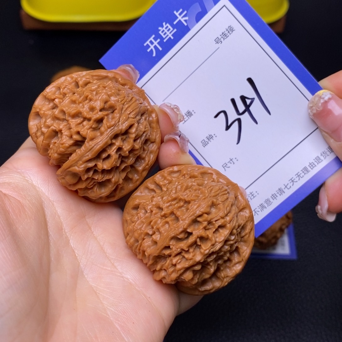 文玩核桃把件4.4南疆341号