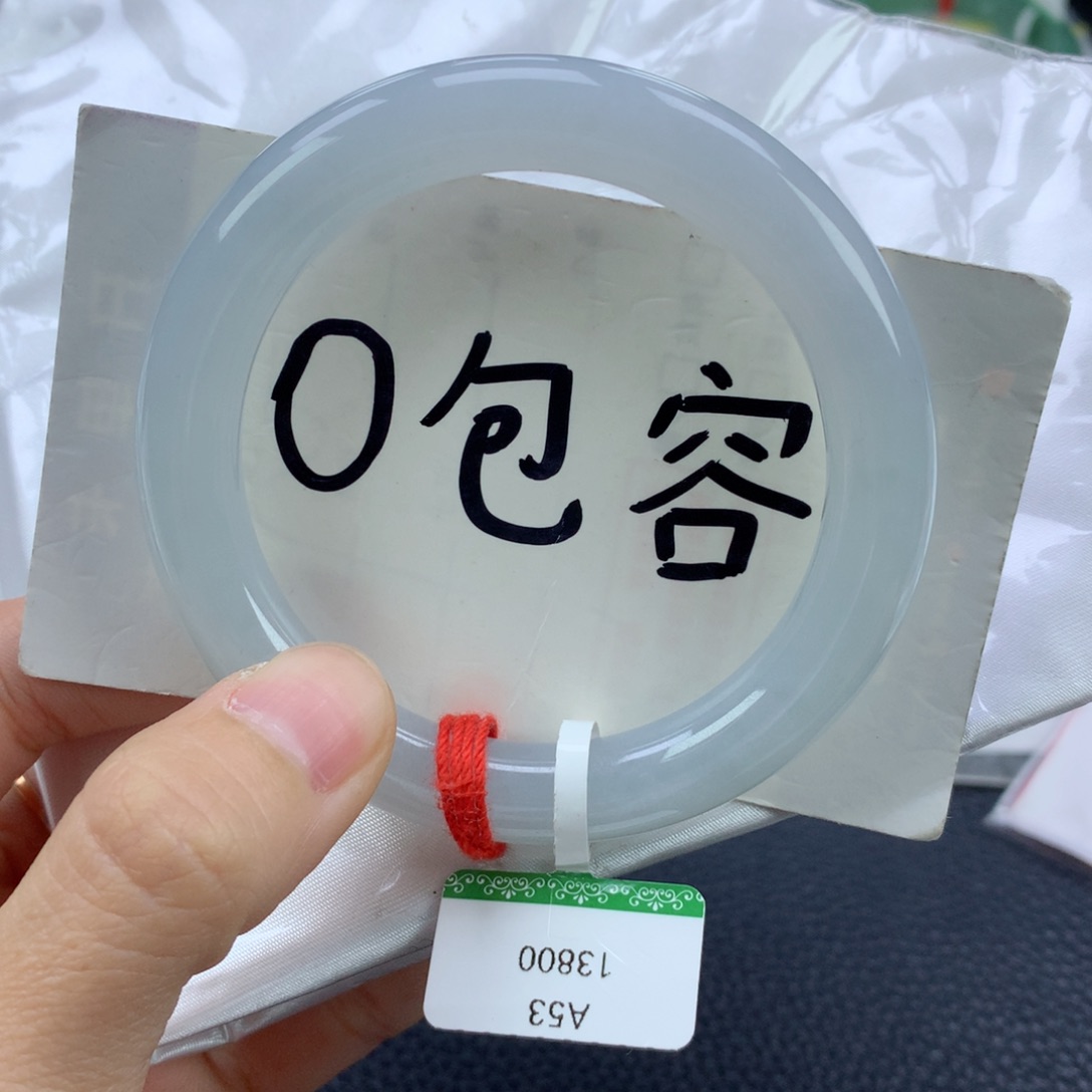 翡翠手镯未镶嵌53.1圆