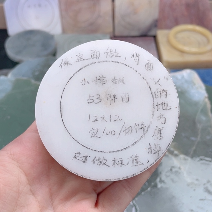 ****娥和田玉未镶嵌手镯定制