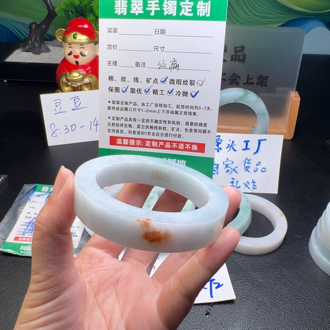 ﹎***e定制翡翠未镶嵌手镯