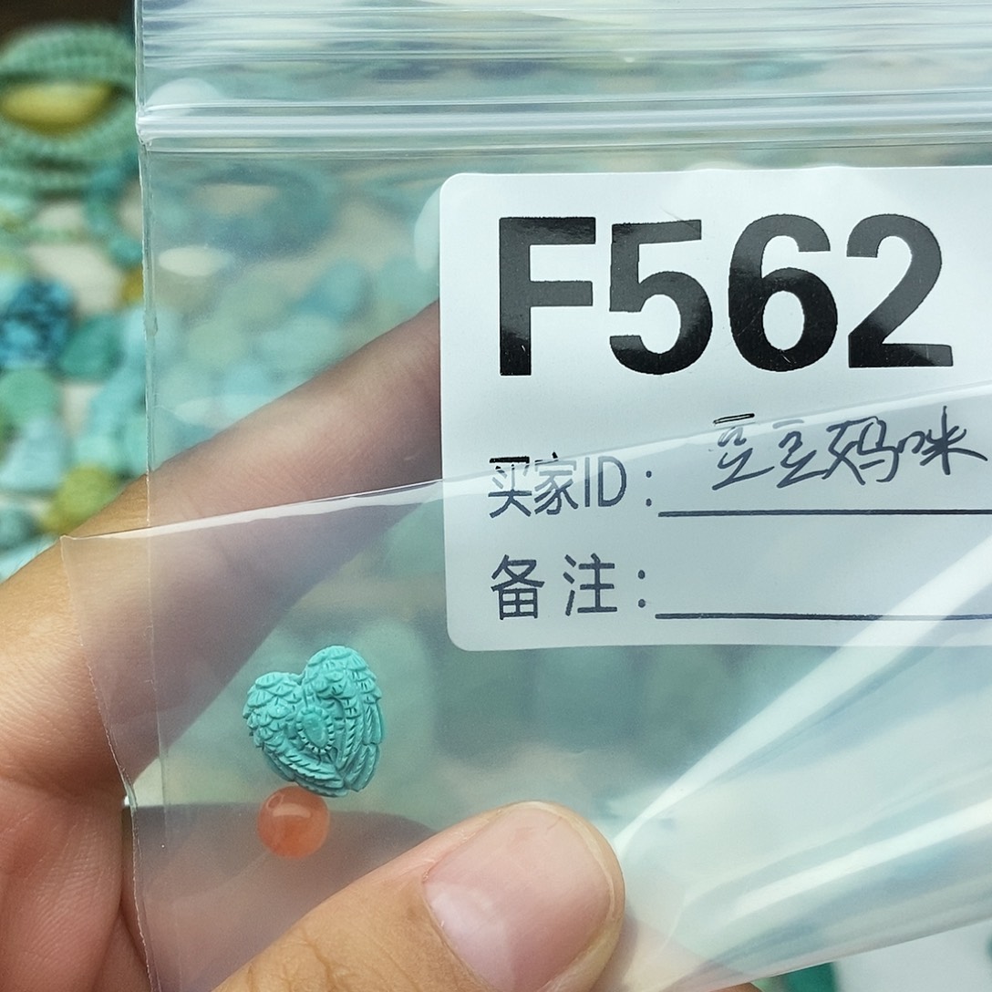 豆***咪未镶嵌配饰南红玛瑙