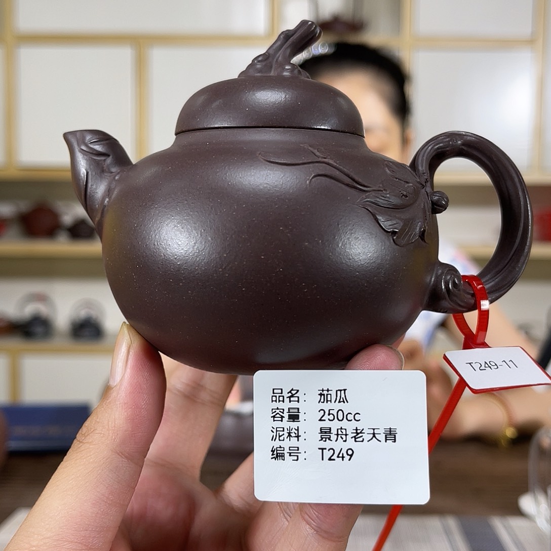 茶壶紫砂紫砂紫砂