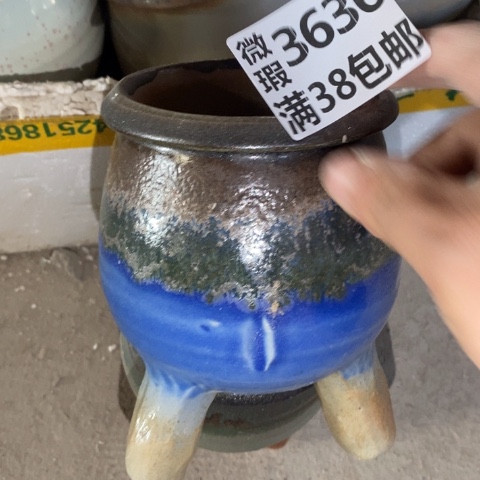 罐3636 微瑕38包邮景德镇陶瓷