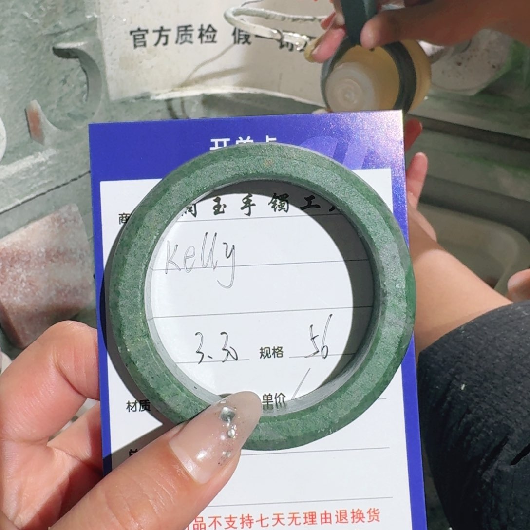 石英质玉未镶嵌手镯K***y