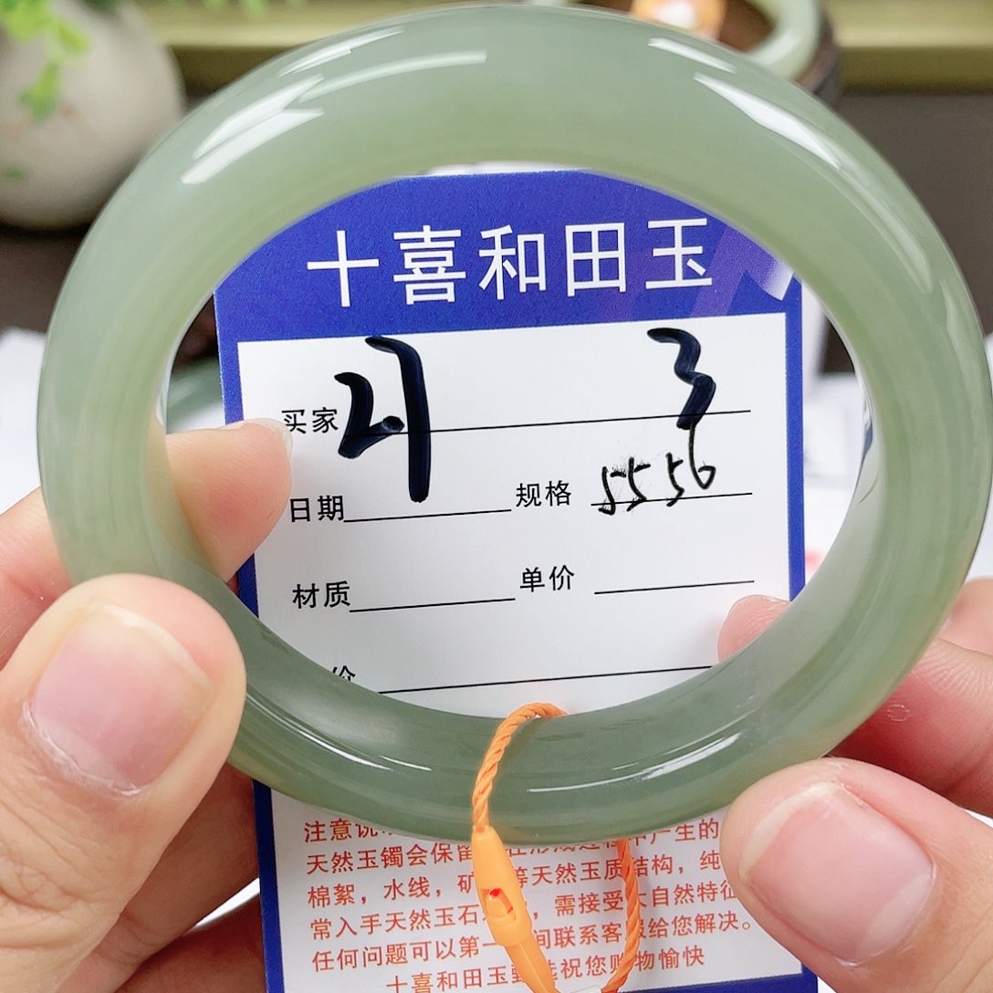 【闪购商品】和田玉手镯未镶嵌