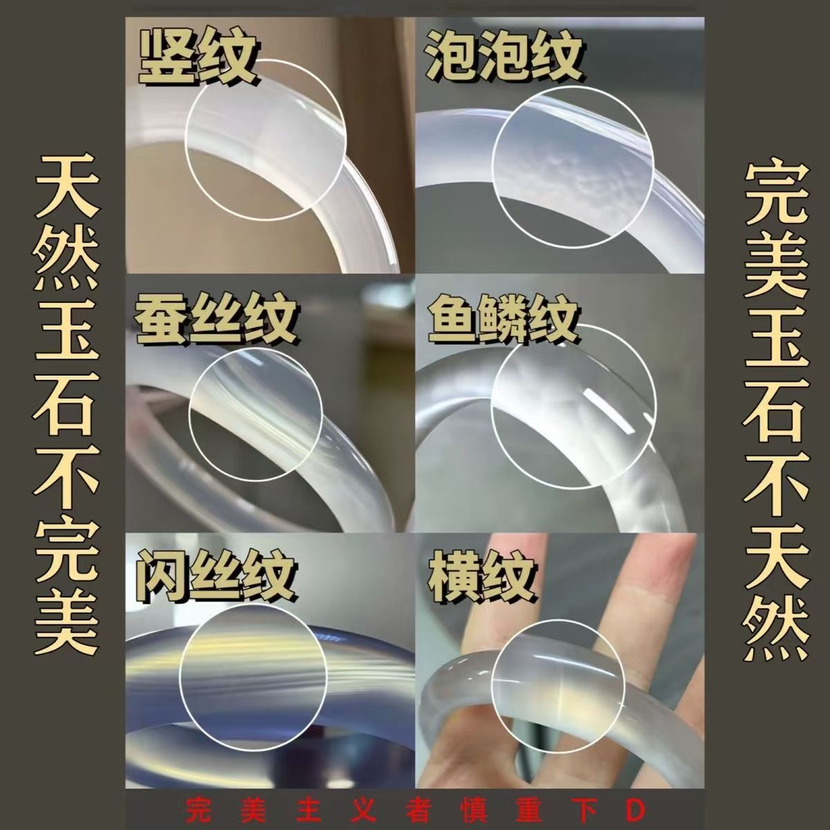 玛瑙手镯测量方法勿拍