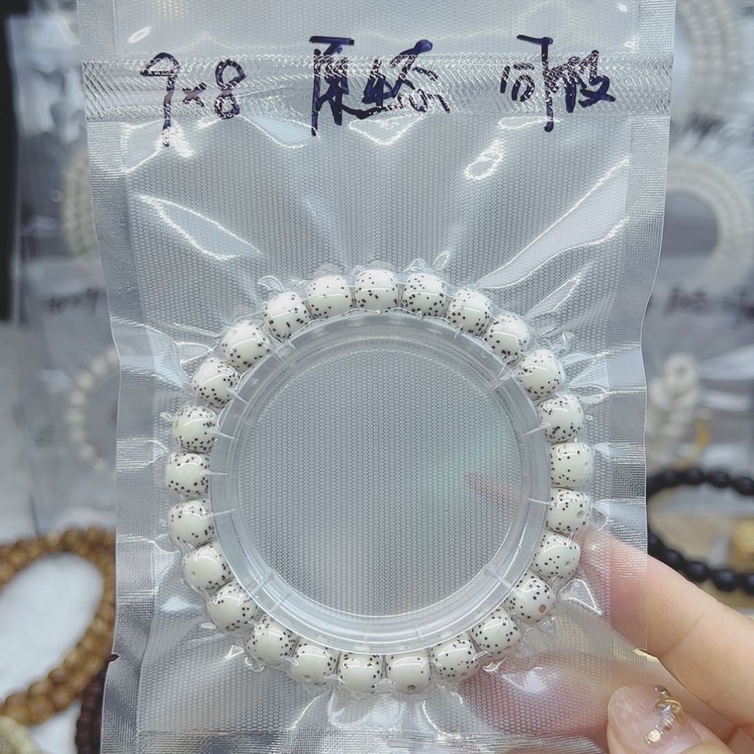 星月菩提吊坠9*8月侧通体原生态