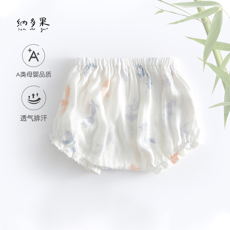 纳多果宝宝纱布花苞裤女童muslin夏季短裤竹纤维超薄大PP蓬蓬裤