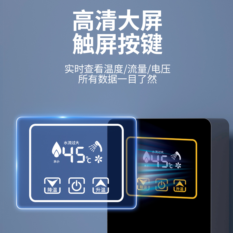 JILAIOU/佶莱欧即热式热水器速热洗澡神器免打孔出租房热水厨宝